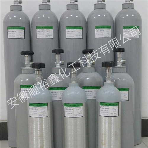 Standard gas 